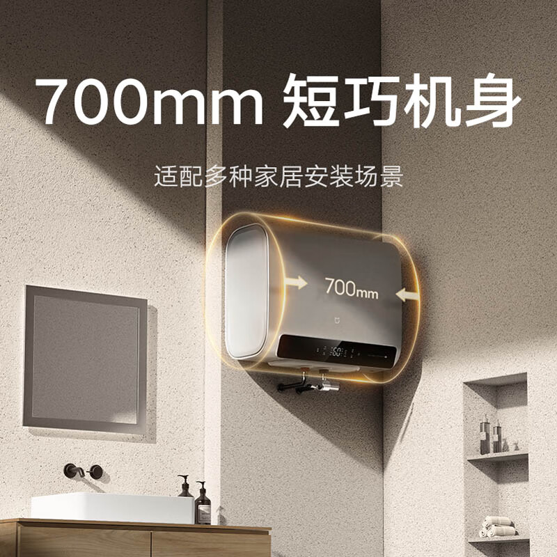 Xiaomi Mijia 60L Dual-Tank Electric Water Heater P1