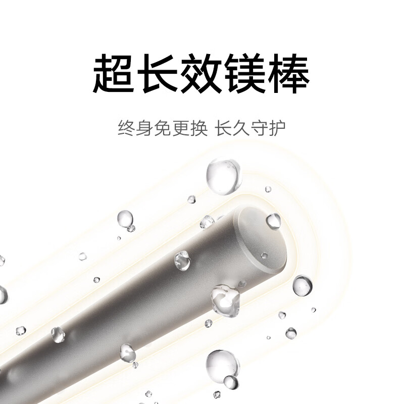 Xiaomi Mijia 60L Dual-Tank Electric Water Heater P1