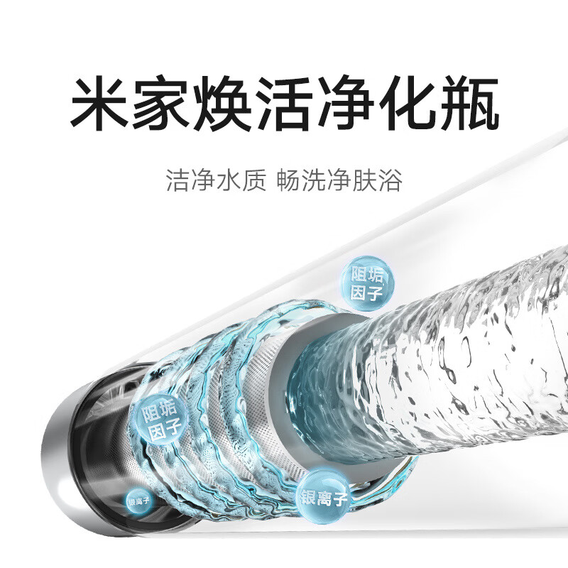 Xiaomi Mijia 60L Dual-Tank Electric Water Heater P1