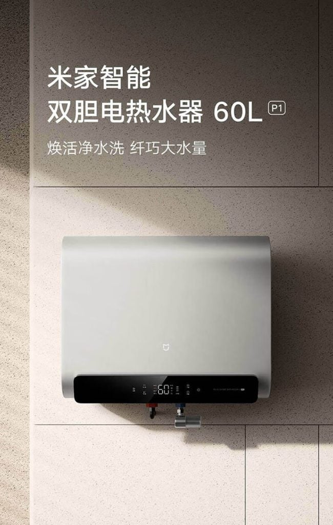 Xiaomi Mijia 60L Dual-Tank Electric Water Heater P1