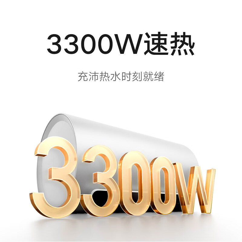 Xiaomi Mijia 60L Electric Water Heater N1