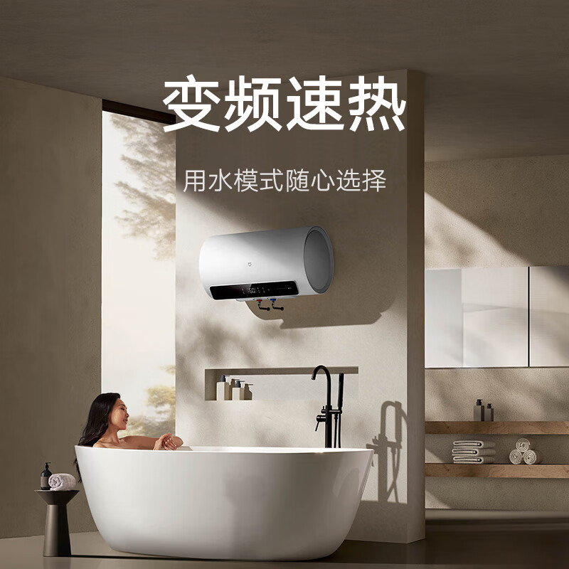 Xiaomi Mijia 60L Electric Water Heater N1