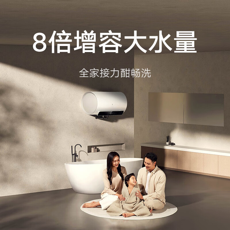 Xiaomi Mijia 60L Electric Water Heater N1