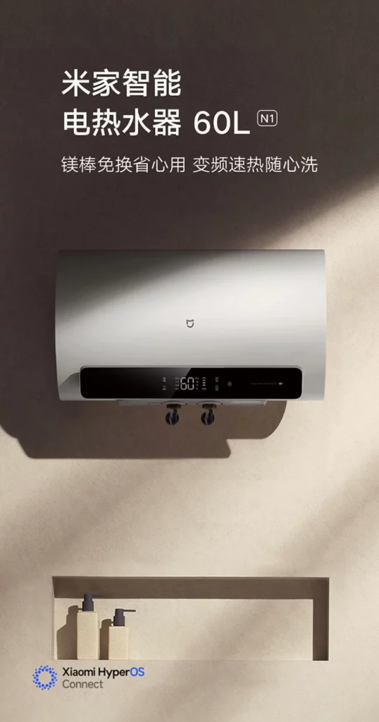 Xiaomi Mijia 60L Electric Water Heater N1