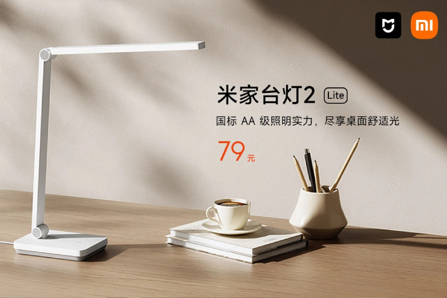 Xiaomi Mijia LED Lamp 2 Lite 规格价格
