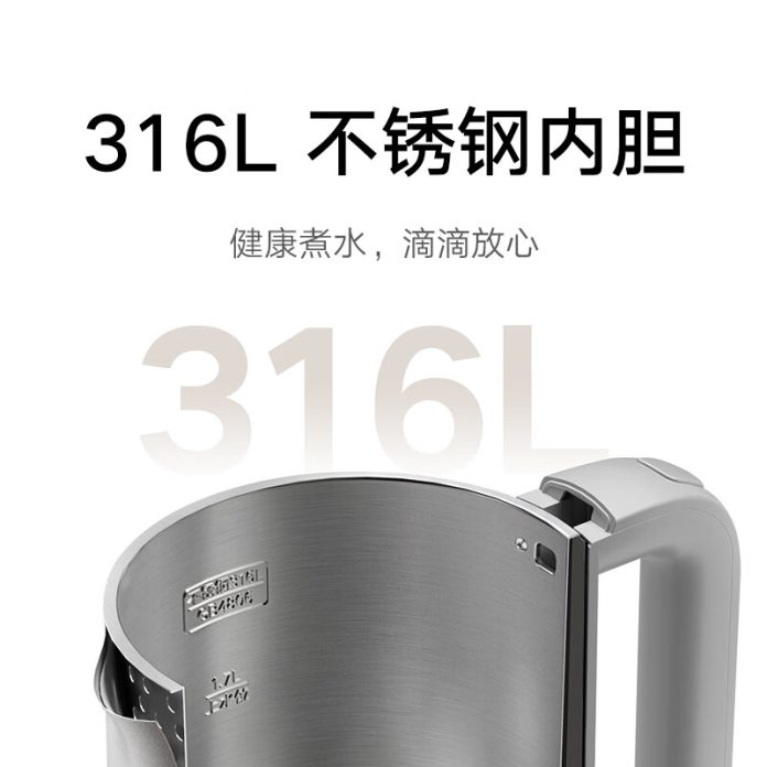 Xiaomi unveils Mijia Smart Electric Kettle S1 Offers foodgrade steel