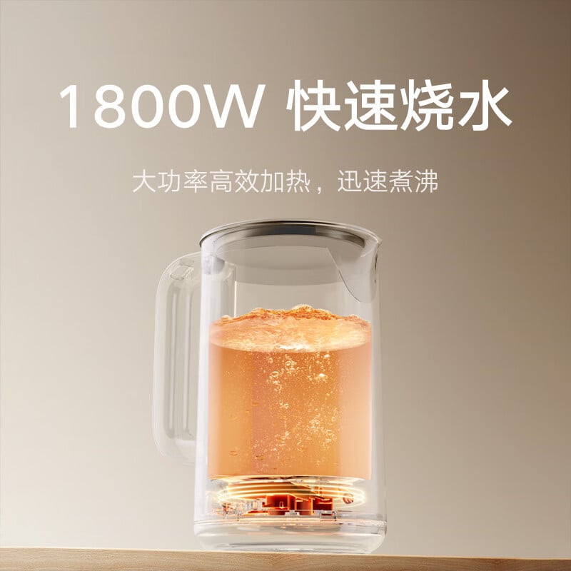 Xiaomi Mijia Smart Electric Kettle S1