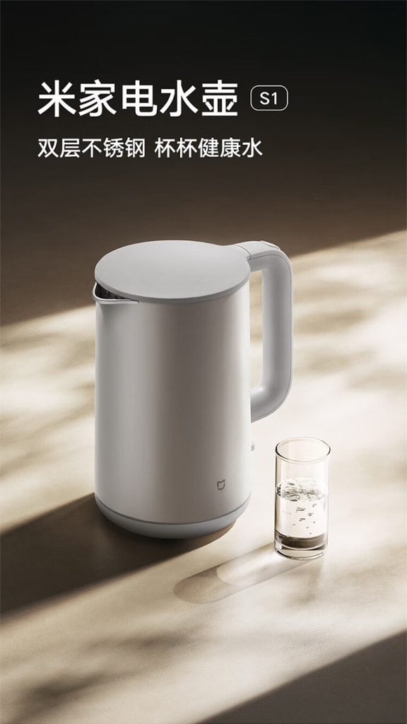 Xiaomi Mijia Smart Electric Kettle S1