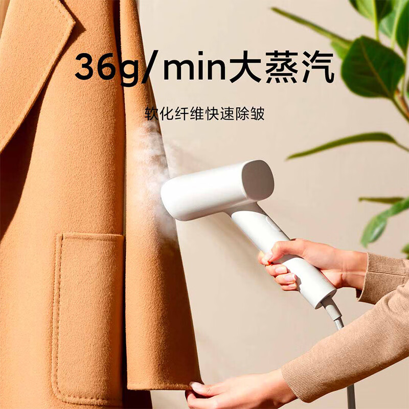 Xiaomi Mijia Vertical Garment Steamer