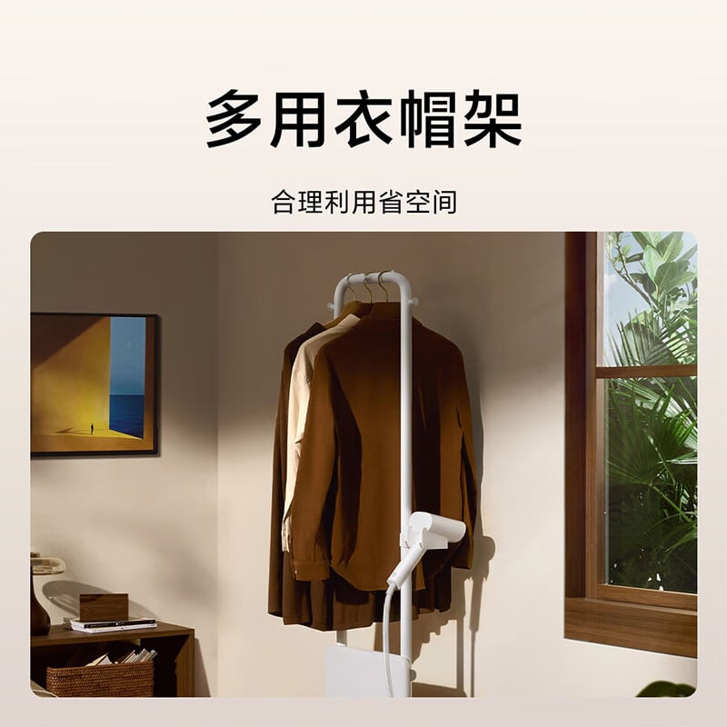 Xiaomi Mijia Vertical Garment Steamer