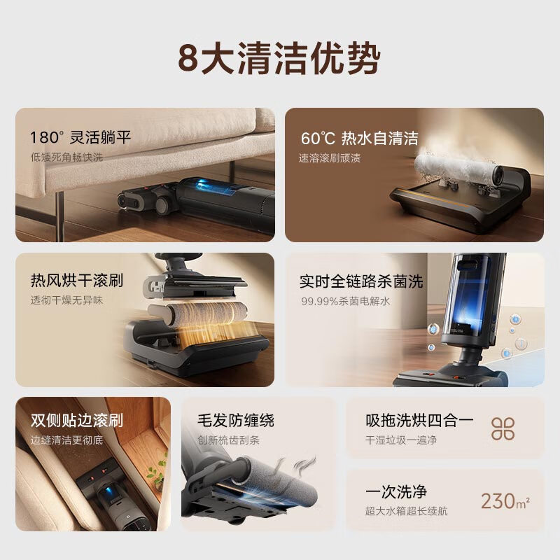 小米米家无线洗地机 3 Pro