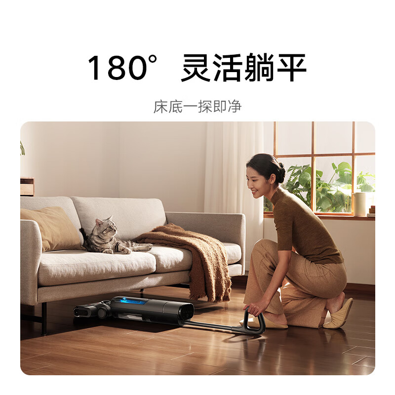 小米米家无线洗地机 3 Pro