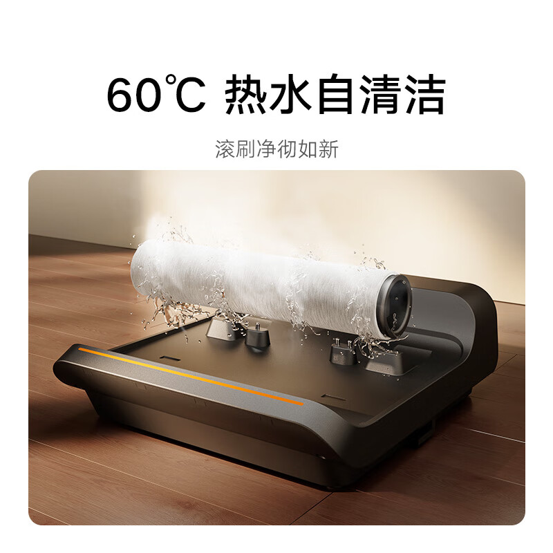 小米米家无线洗地机 3 Pro
