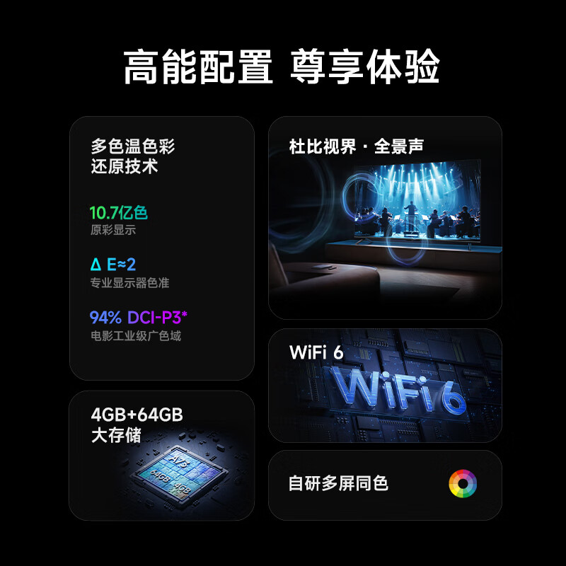 Xiaomi TV S75