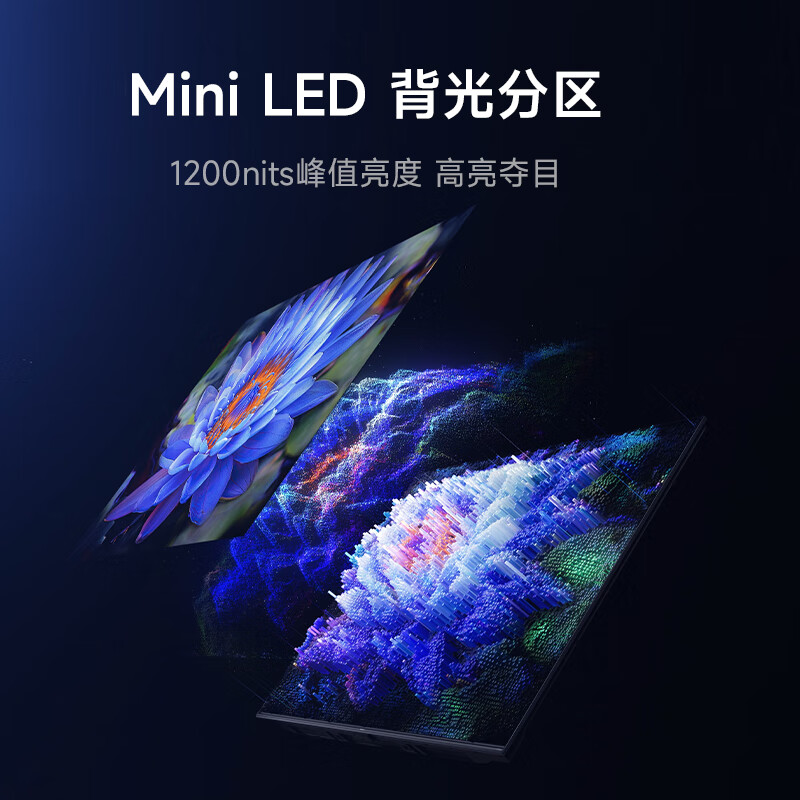 Xiaomi TV S85 Mini LED