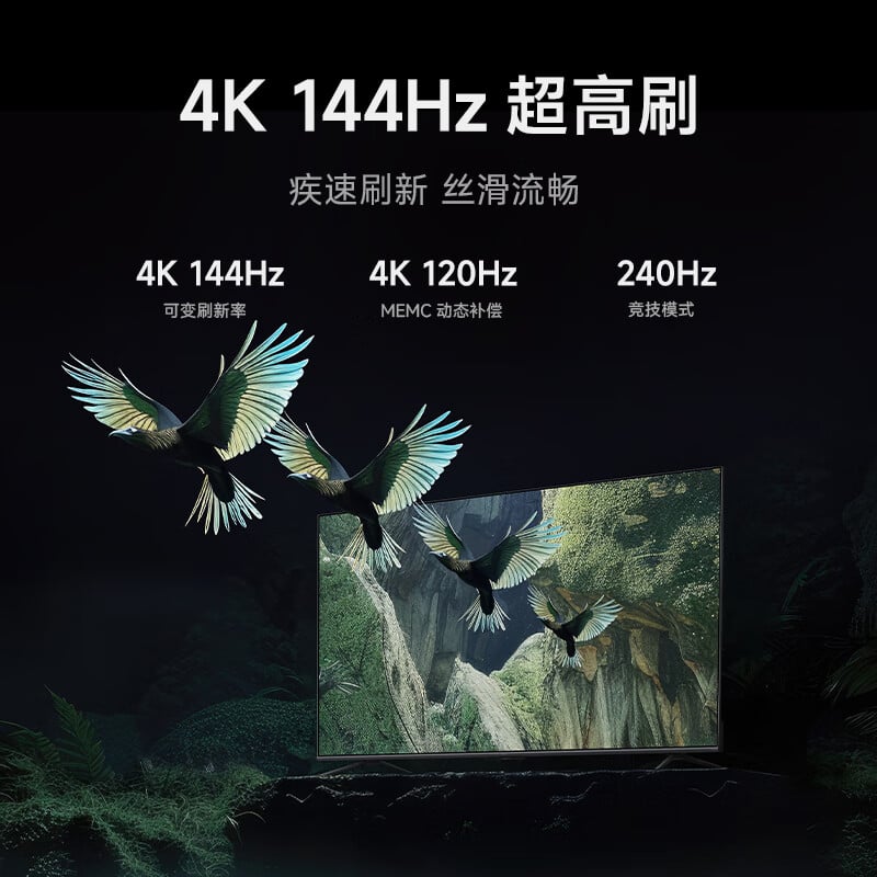 Xiaomi TV S85 Mini LED