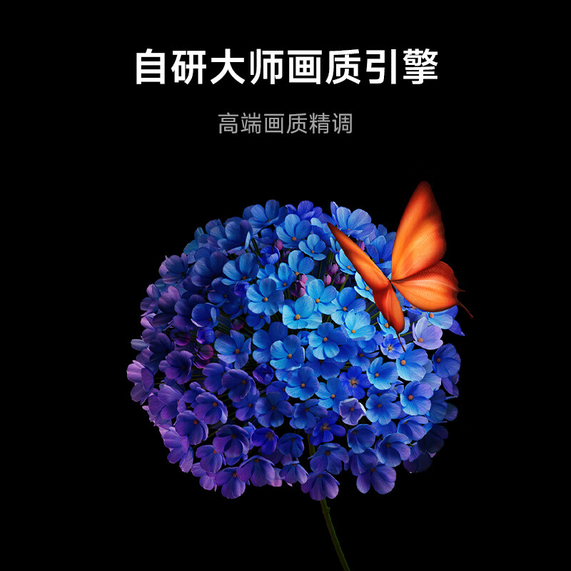 Xiaomi TV S85 Mini LED