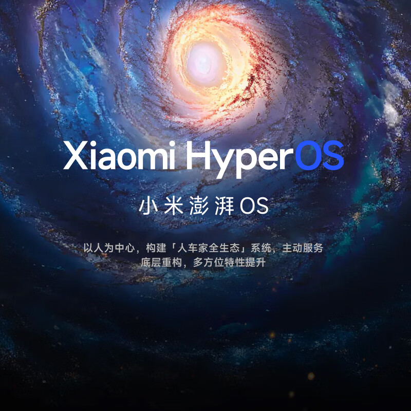 Xiaomi TV S85 Mini LED