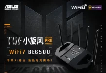 Here are Two New ASUS TUF Gaming Routers with Wi-Fi 7, Starting from 499 Yuan ($69) ASUS Router