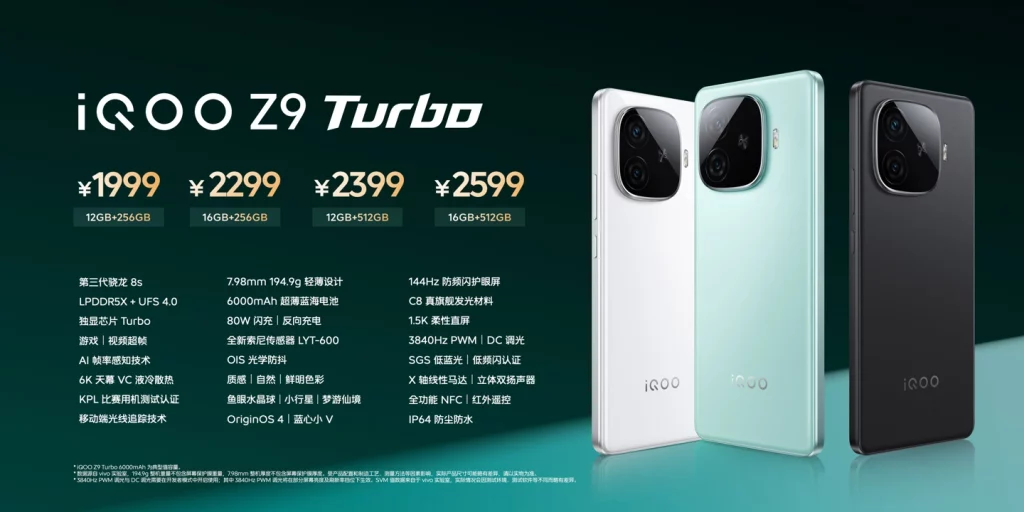iQOO Z9 Turbo configurations