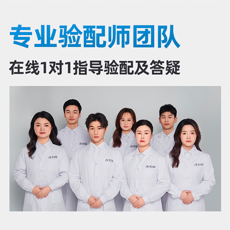 iFlytek AI Behind-the-Ear Hearing Aid