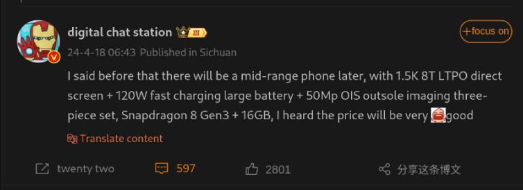 iQOO Neo 9s Pro Digital Chat Station