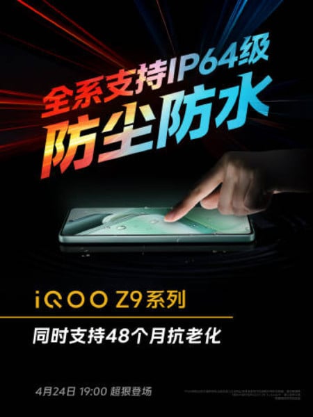 iQOO-Z9-IP-rating.jpg