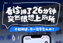 Alipay launches AI Medical Assistant: Transforming the way you meet your doctor in China Alipay AI Medical assisstant