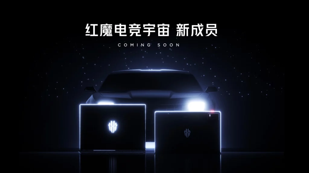 Redmagic Gaming Laptop