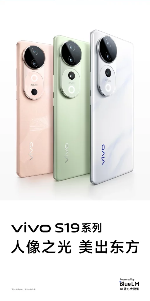 Vivo S19 Series Unveiled: Innovative Lighting and Cutting-Edge Camera Tech
