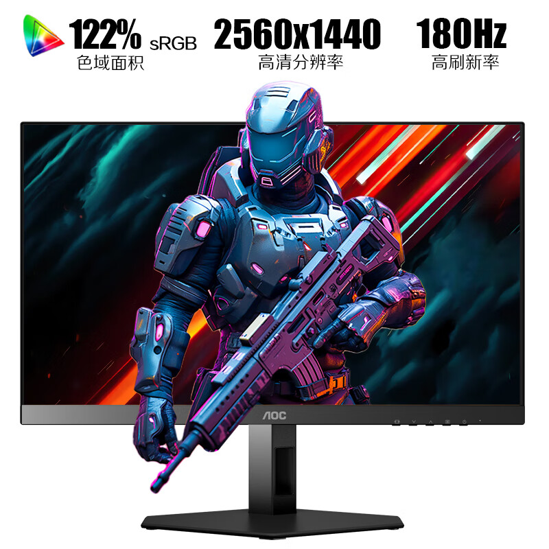 AOC Q24G4E 显示器