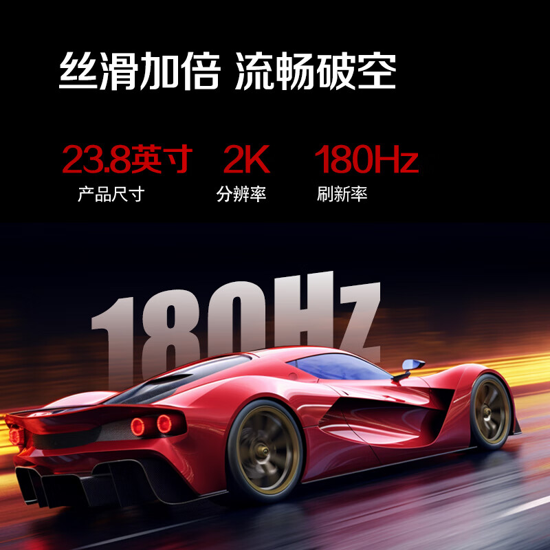 AOC Q24G4E 显示器