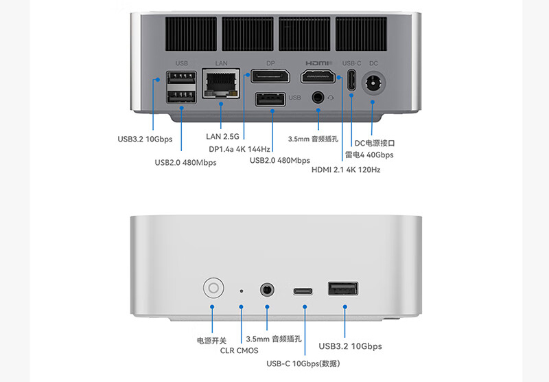 Beelink SEi14 mini PC