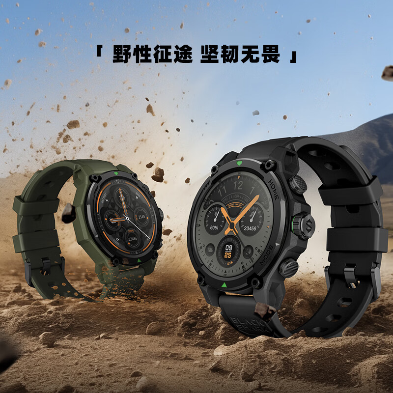 Black Shark GS3 Smartwatch