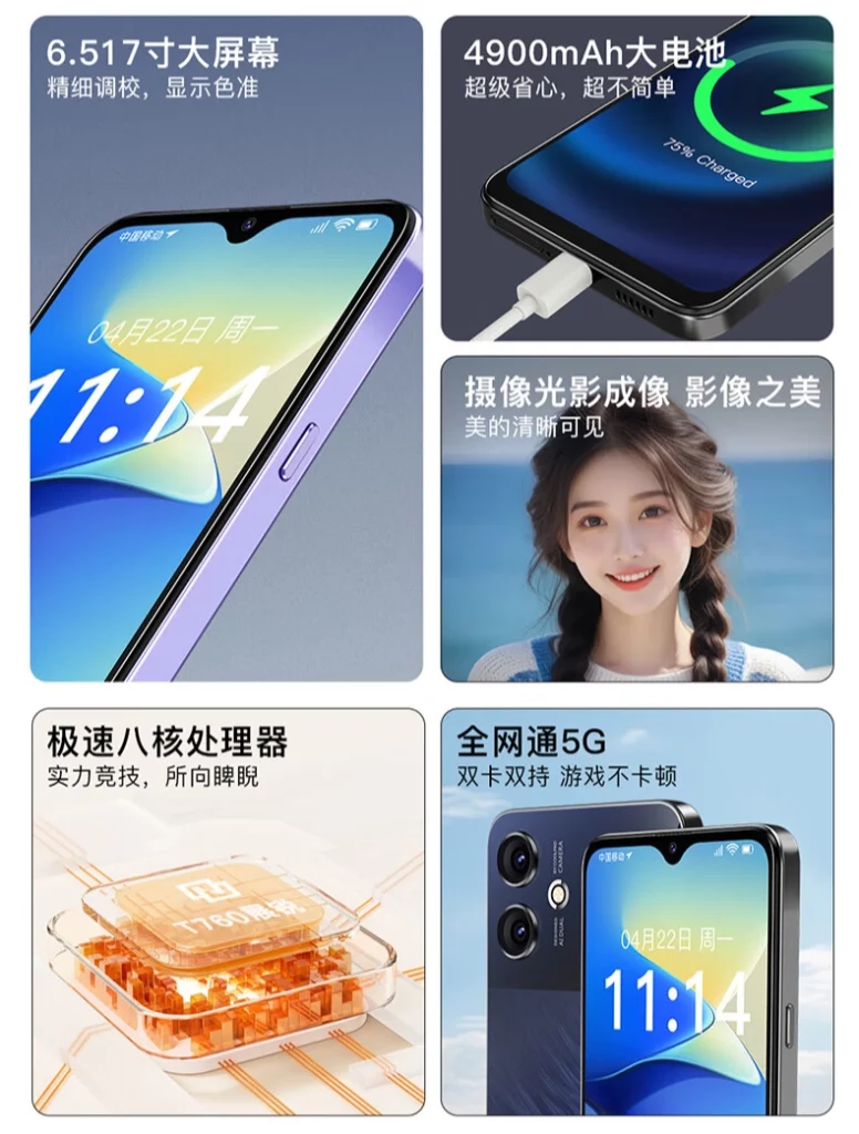 Coolpad Cool 60