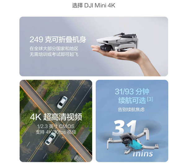 DJI Mini 4K drone formally launched in China beginning at 1,499 yuan (7)