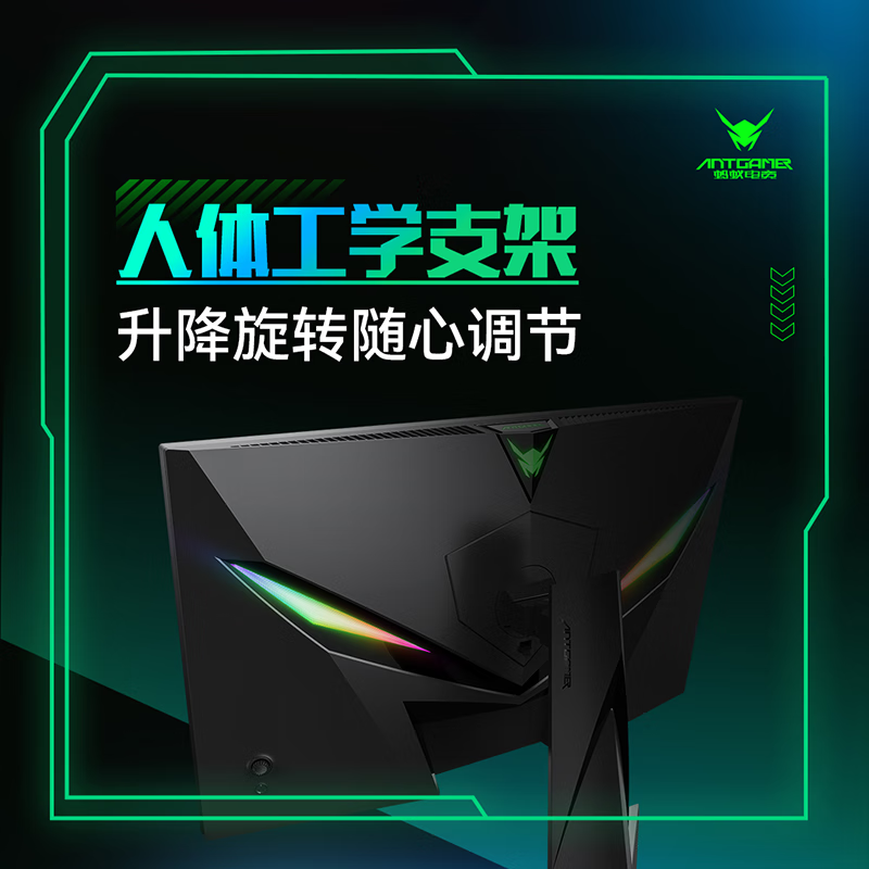 HKC Antgamer ANT27VQK监视器