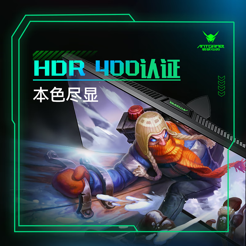 HKC Antgamer ANT27VQK监视器