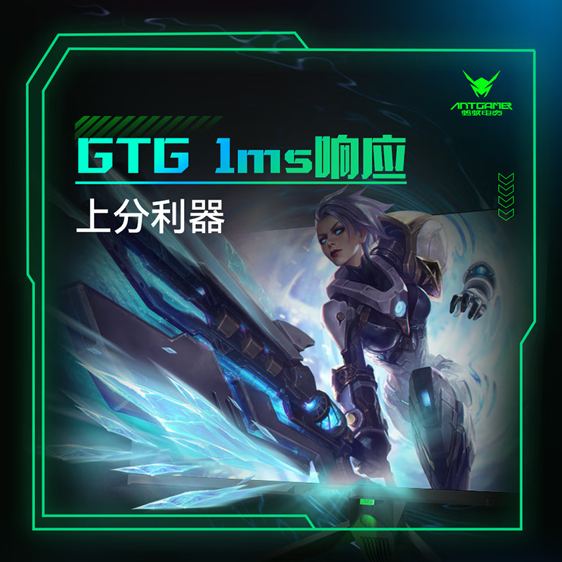 HKC Antgamer ANT27VQK监视器