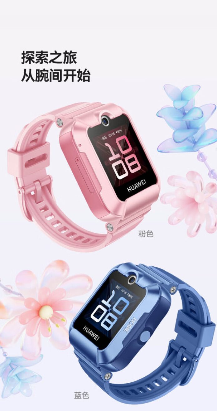Huawei launches Children's Watch 5 Xingyao Edition with offline ...