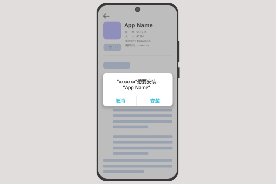 Huawei HarmonyOS NEXT App sideloading