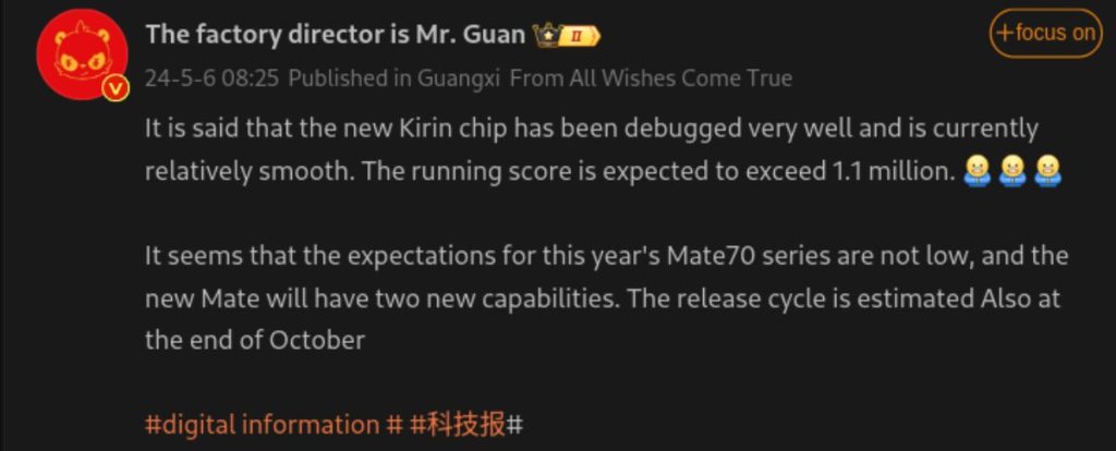 Kirin chip Huawei Mate 70