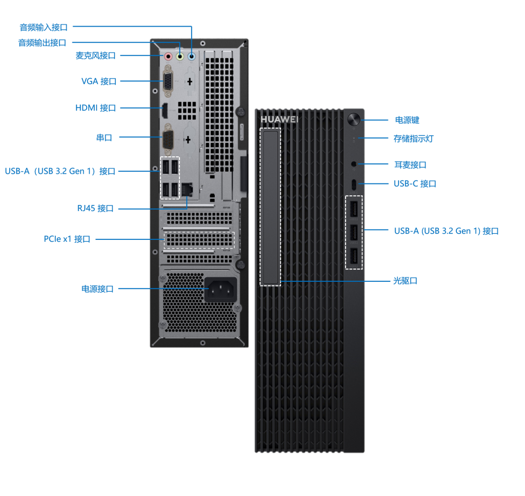 Huawei unveils Kirin 9000C-powered Qingyun W515x and W585x desktops