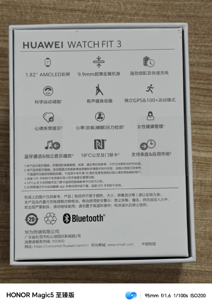 Huawei Watch Fit 3 Unboxing