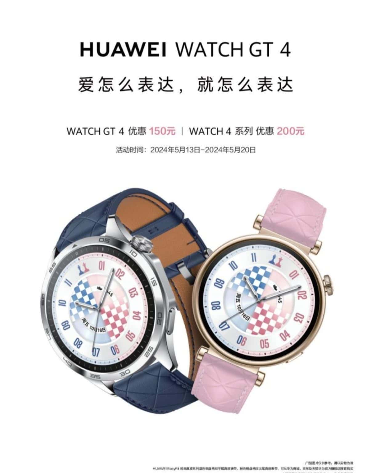 Huawei Watch GT 4: New Pink & Blue Colors Fall in China earlier than lengthy