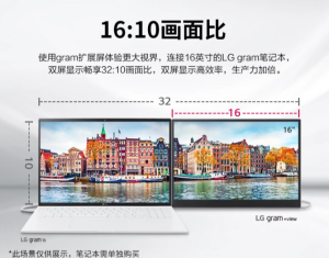 Lg Computer Screens Size LG Gram +view 16-inch extended screen with 2K 16:10 display launched in ...