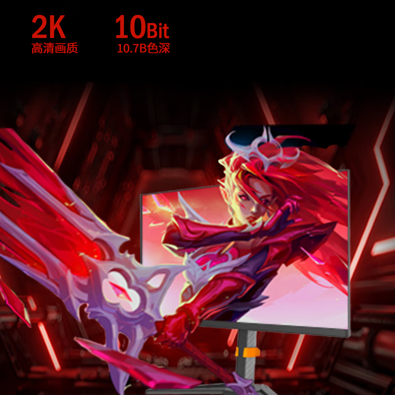 联想 Lecoo K2739GQL 显示器