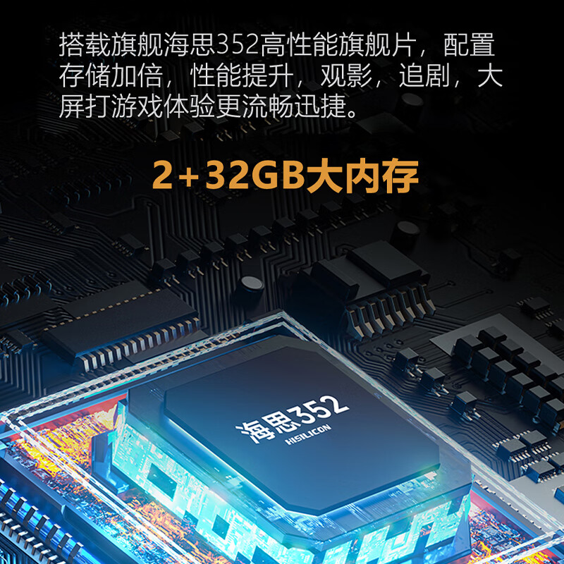 联想小新 100P 投影仪