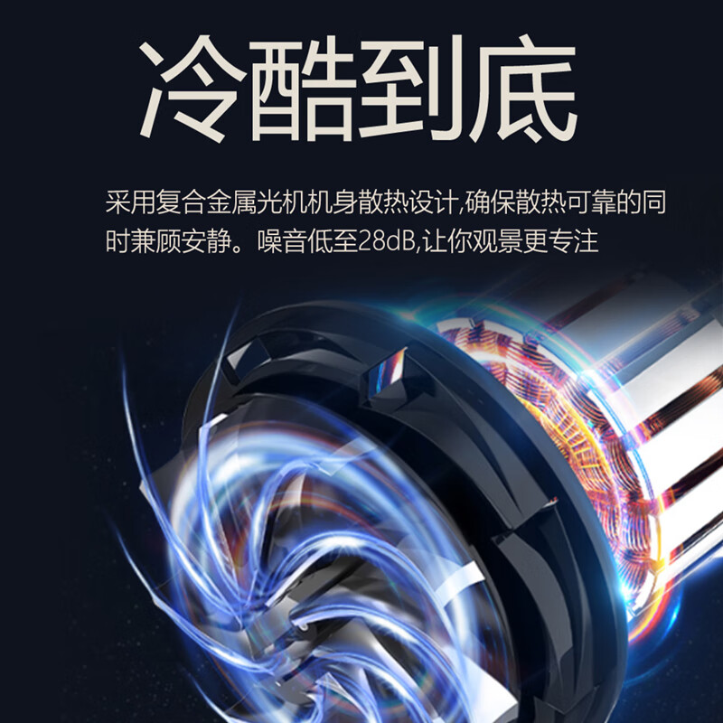 联想小新 100P 投影仪