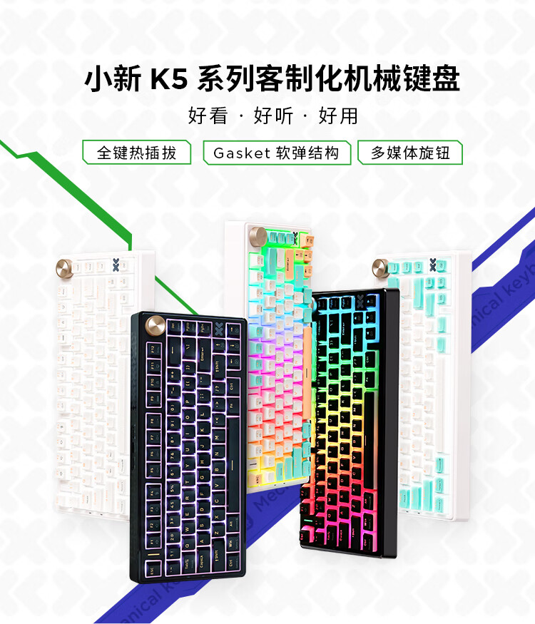Lenovo Xiaoxin K5 Keyboard